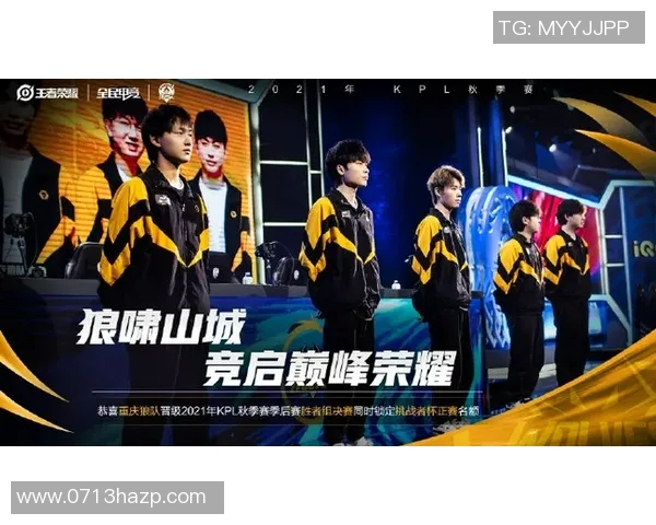 杰少与球胜狼的激烈对决揭示了电竞新势力的崛起与挑战